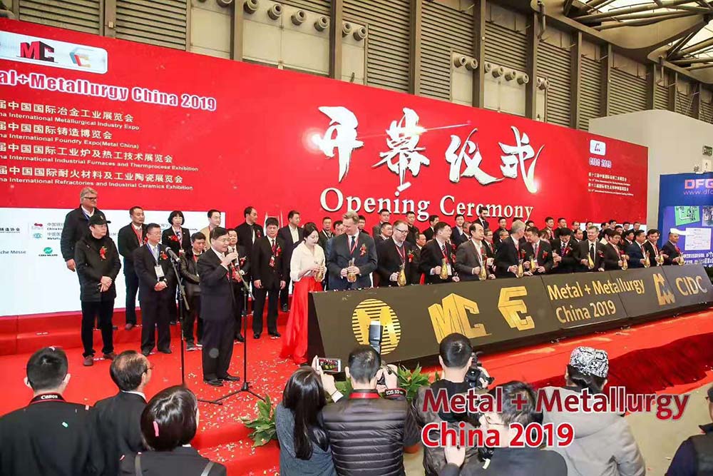 The 15th China (Shanghai) International Foundry and Castings Exhibition