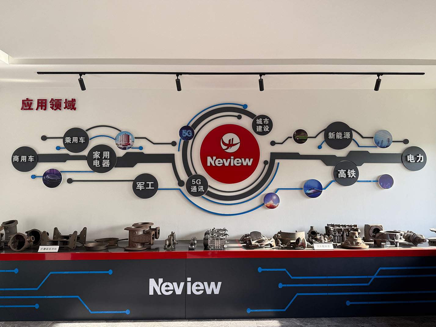 Industrial grinding robot: a key step for foundry towards intelligent manufacturing