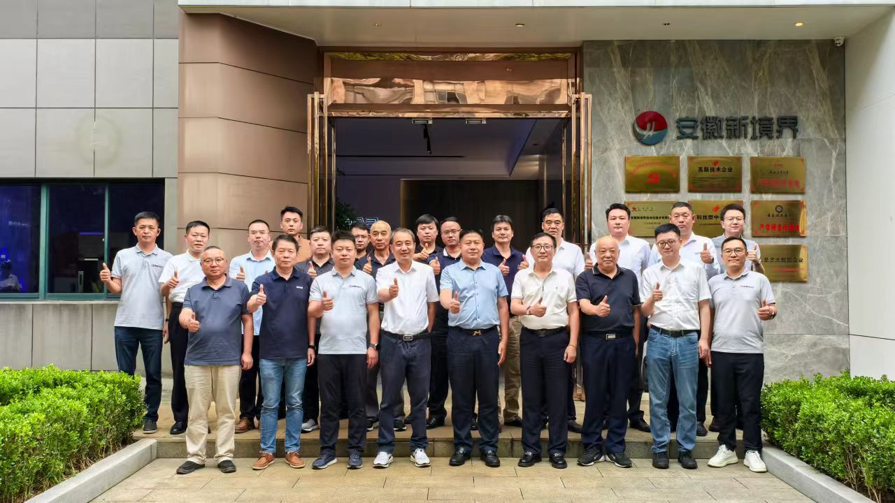 ANHUI FOUNDRY ASSOCIATION