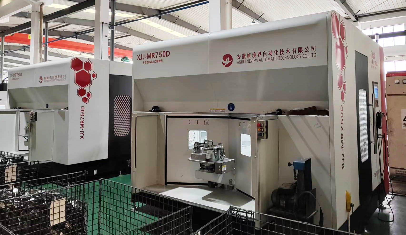 MR-950C Grinding Robot MR-950C Grinding Robot