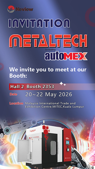 International Machine Tool Exhibition